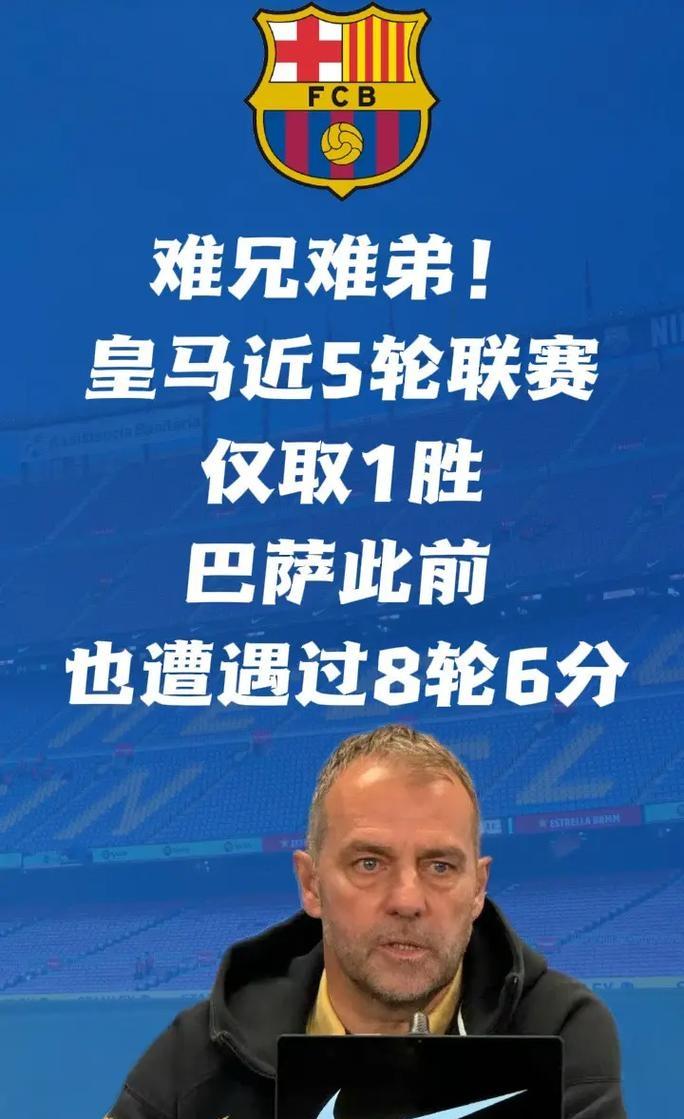 爱游戏平台下载-风云突变马赛关键时刻刷新队史纪录；西甲版图或变；球迷炸锅；资深球员宣示担当的简单介绍