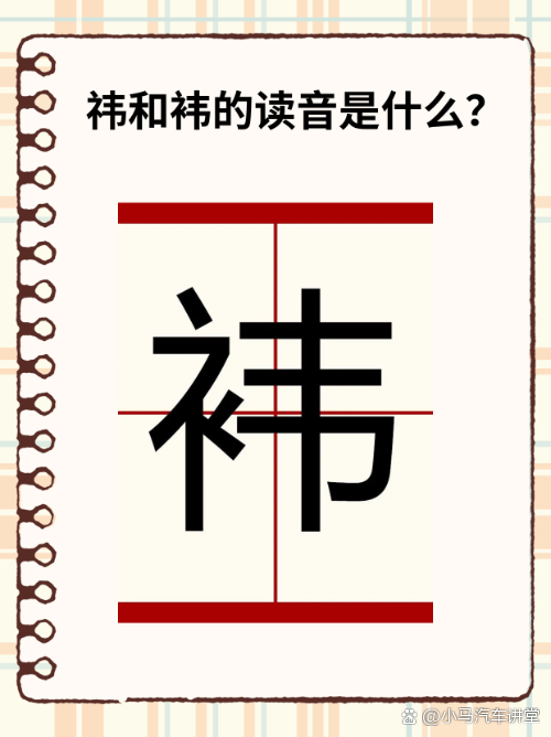 关于