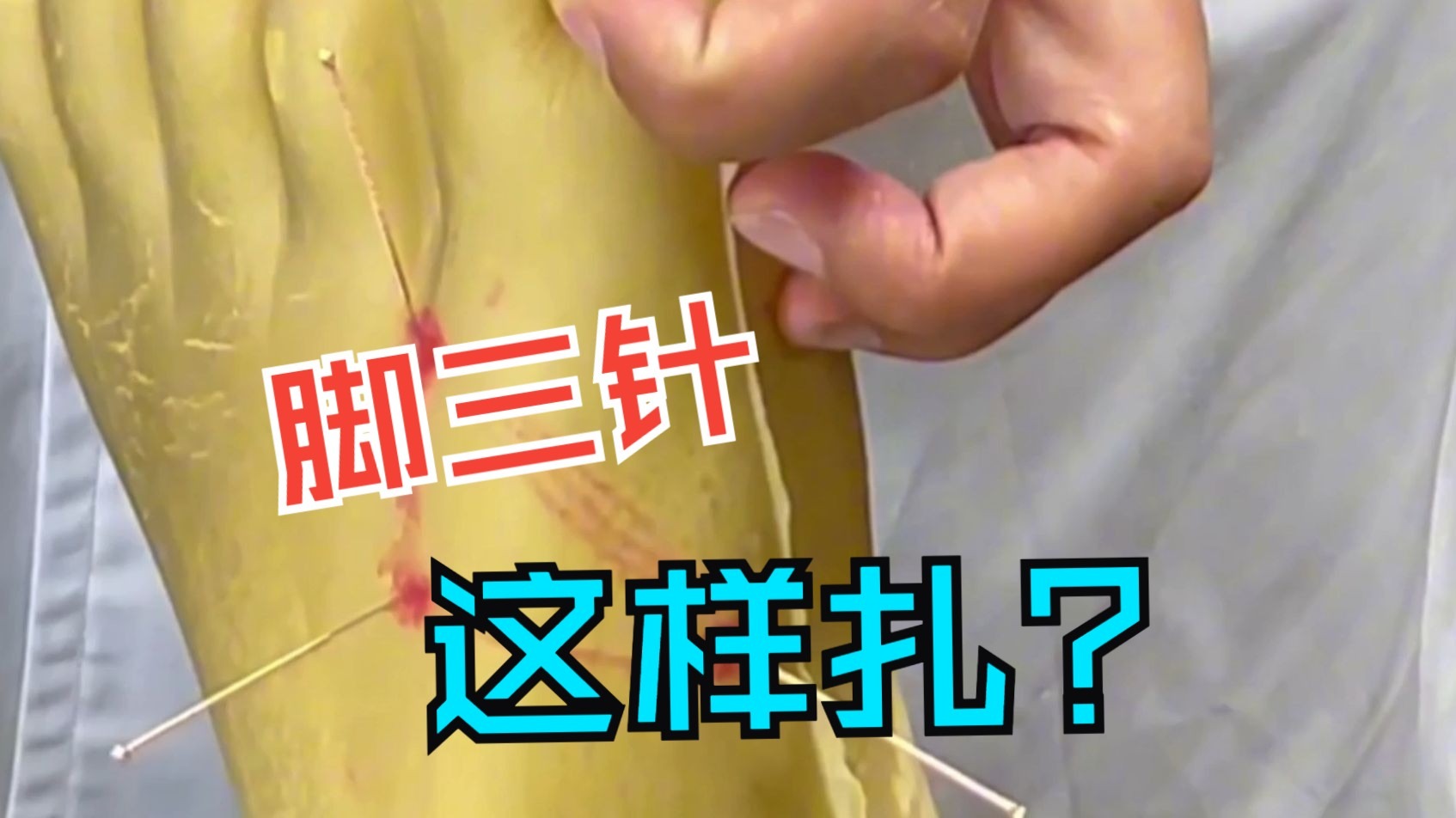 爱游戏登录入口-真3c和假3c怎么区别